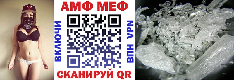 АМФЕТАМИН 98%  Лакинск 