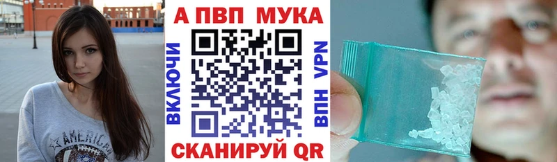 сколько стоит  МЕГА вход  Альфа ПВП СК  Лакинск 