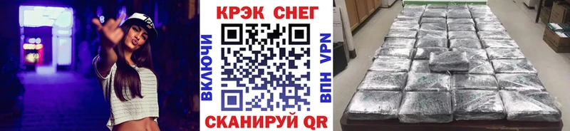 COCAIN Перу  даркнет официальный сайт  Лакинск 