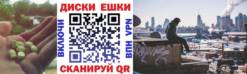 купить   shop клад  ЭКСТАЗИ Punisher  Лакинск 