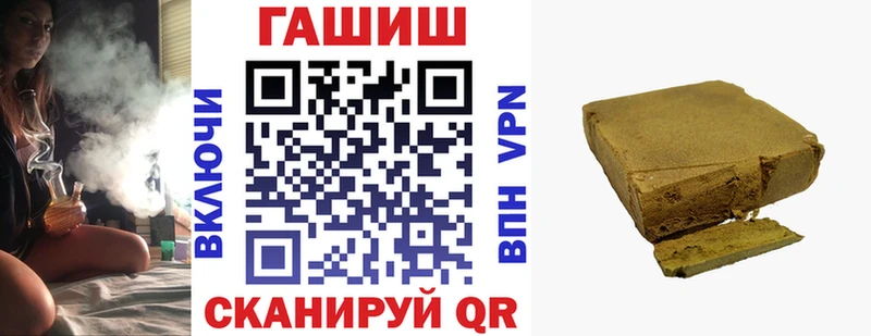 Гашиш 40% ТГК  где купить наркоту  Лакинск 
