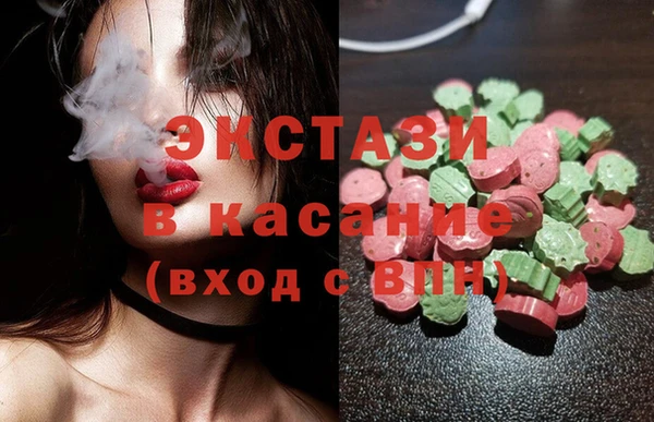 экстази Абинск
