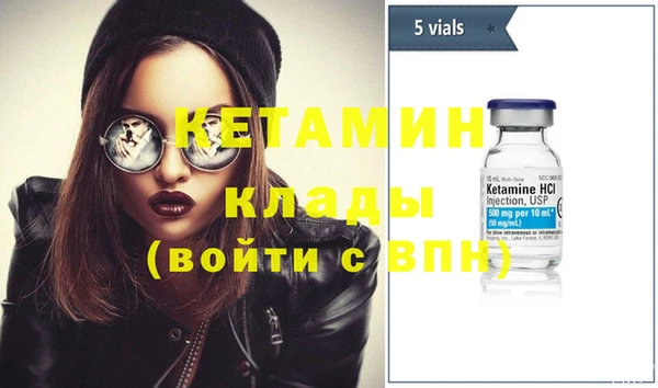 кокаин колумбия Михайловск