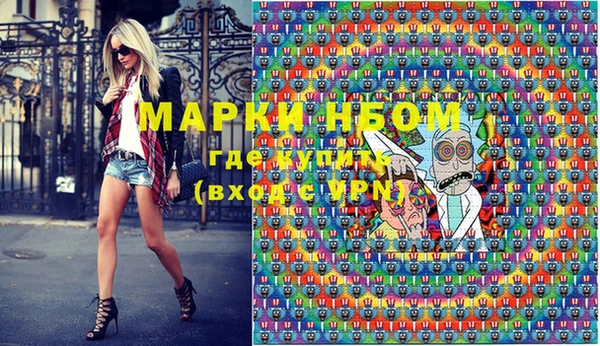 кокаин колумбия Михайловск