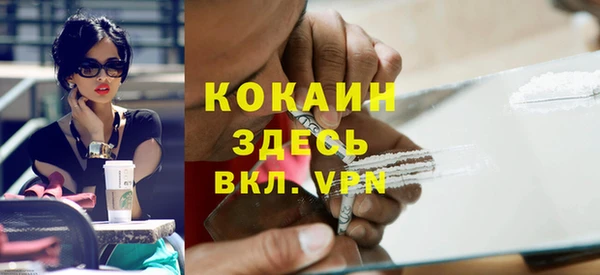 экстази Абинск