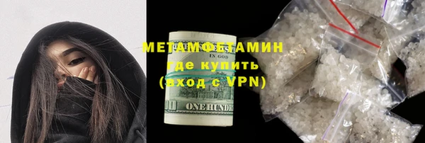 мяу мяу мука Абдулино