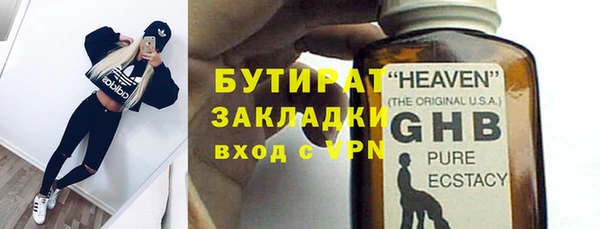 экстази Абинск