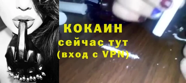 кокаин колумбия Михайловск