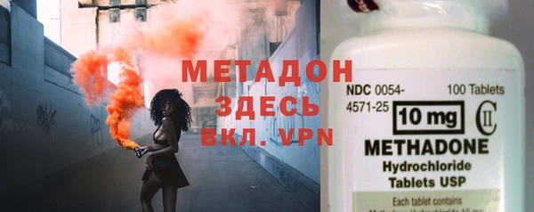 прущие крисы Абаза