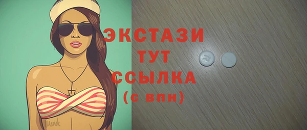 прущие крисы Абаза