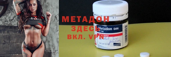 экстази Абинск