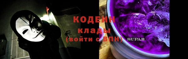 экстази Абинск