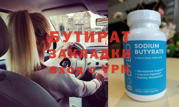 ALPHA-PVP Михайлов