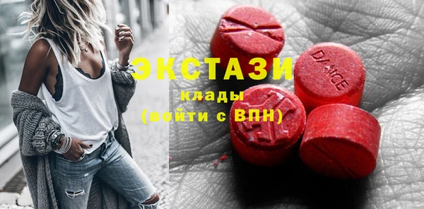 ALPHA-PVP Михайлов