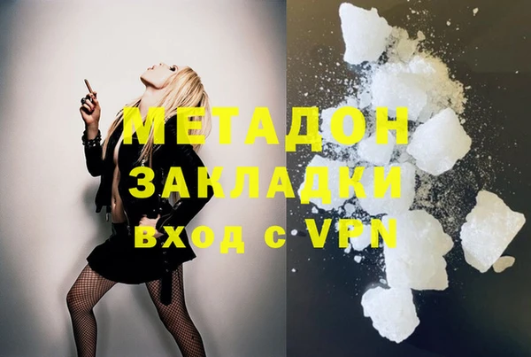 мяу мяу мука Абдулино