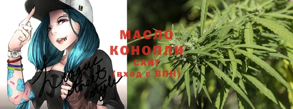 экстази Абинск