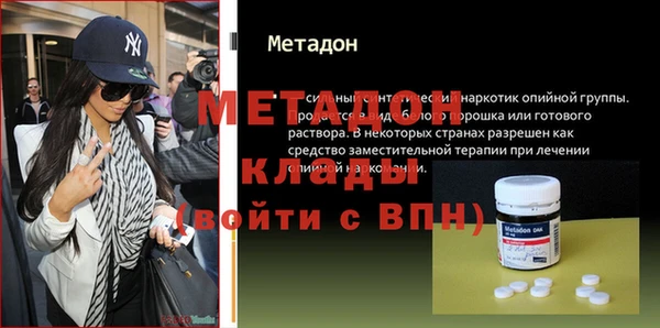 экстази Абинск