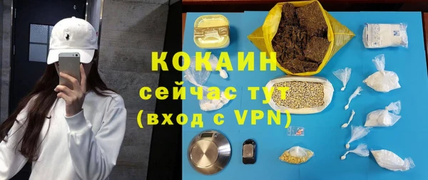mdpv Михайловка