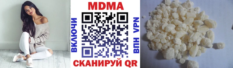МДМА VHQ  Лакинск 