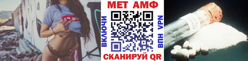 где купить Лакинск Первитин Methamphetamine