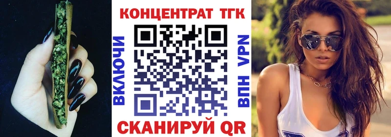ТГК гашишное масло  Лакинск 